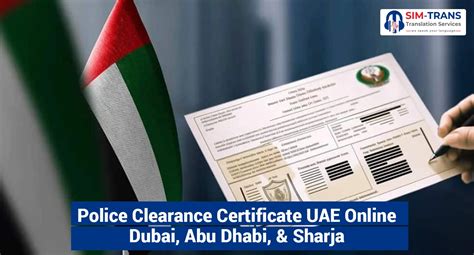 police clearance appointment online|abu dhabi police clearance certificate.